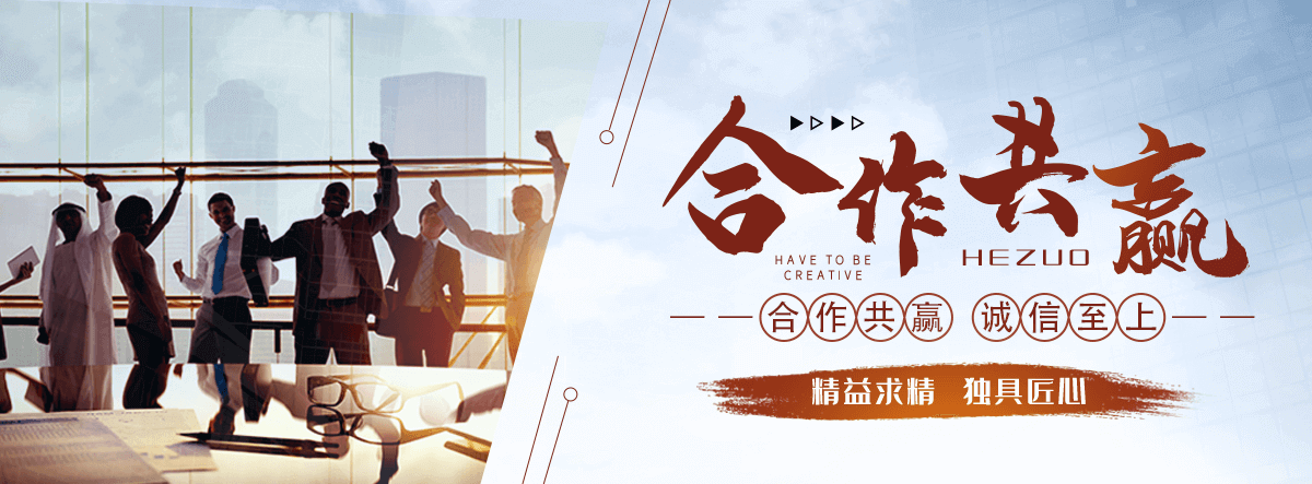 明港刘金华,防水补漏